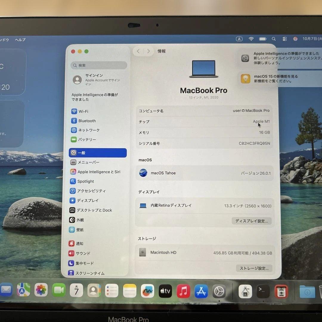 上位MacBook Pro 2020 M1 A2338 16GB 500GB