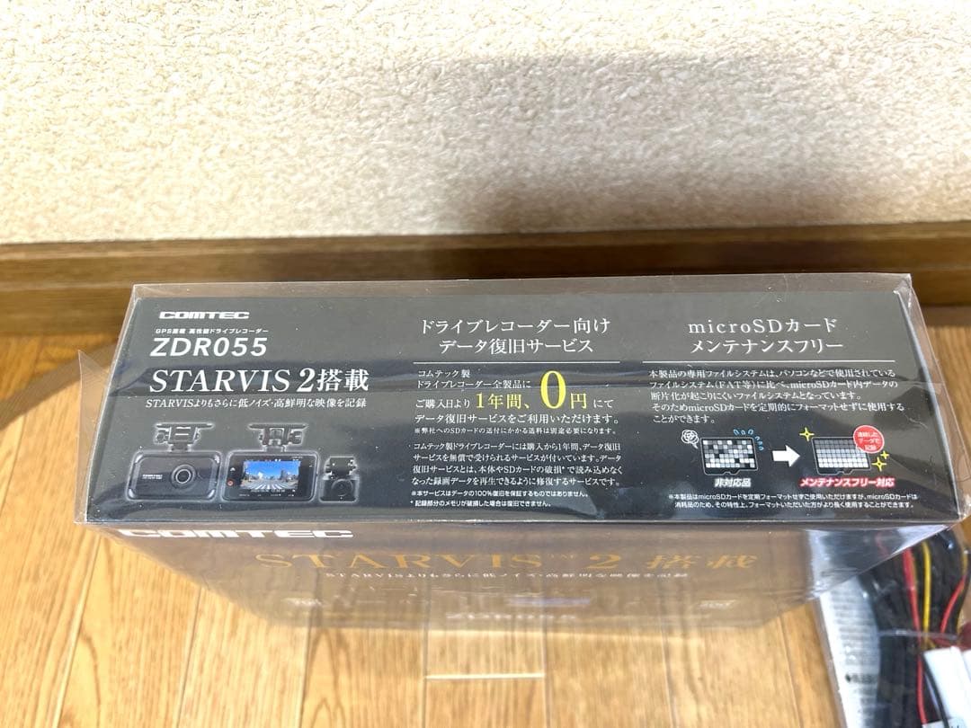 コムテック　COMTEC ZDR055 ドライブレコーダー　駐車監視コードセット