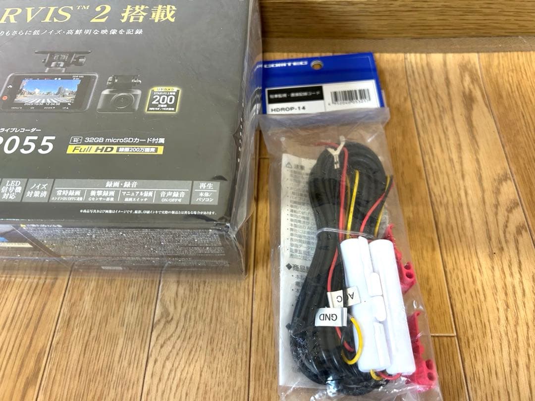 コムテック　COMTEC ZDR055 ドライブレコーダー　駐車監視コードセット