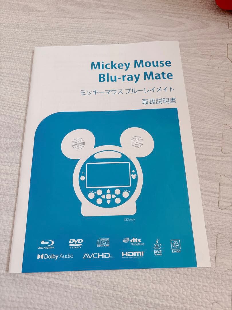 〚美品〛ディズニー英語システムDWE ブルーレイメイト