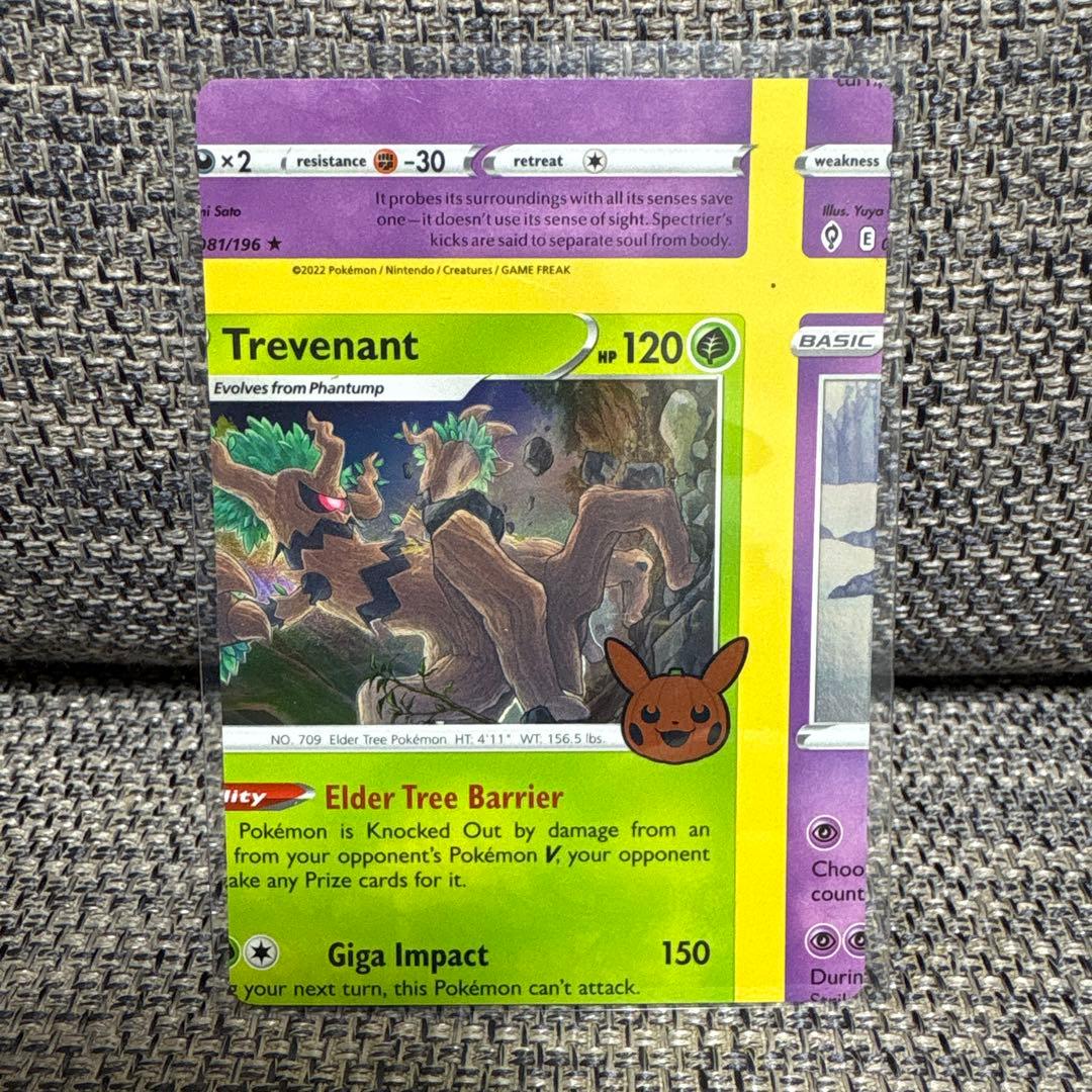 【希少】オーロット　裁断エラーカード　ポケカ