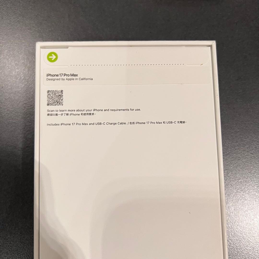 未開封 香港版 iPhone17pro MAX 1TB