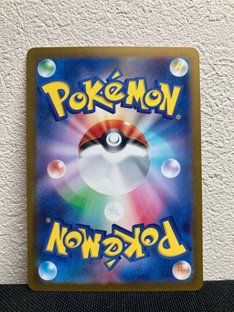 週末値引き【美品】　フシギバナ　SAR フシギソウ　フシギダネ SV2a 151