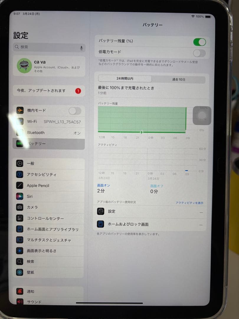 ipad 第10世代　ブルー　256GB Wi-Fiモデル