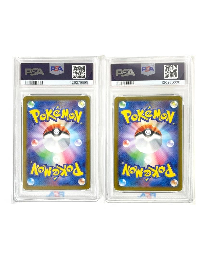 こうぴ PSA10 2連番 ピカチュウ プロモ197 120 99 00