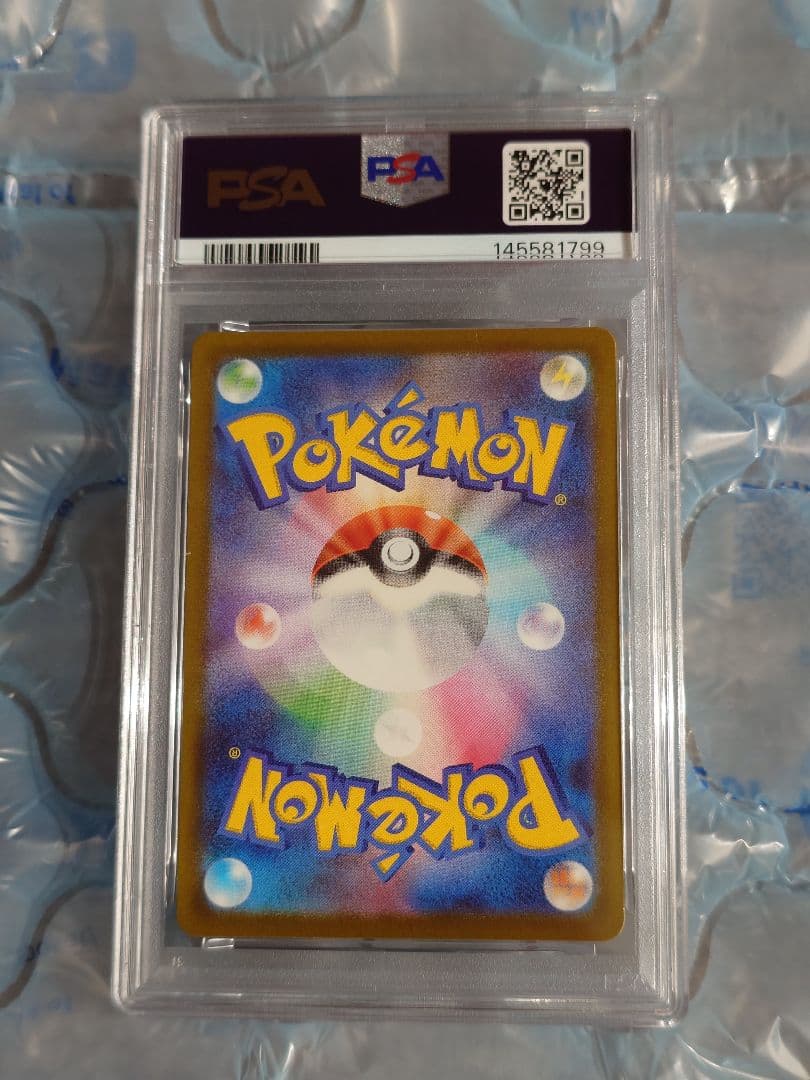 【人気】PSA10 カナリィ SAR MEGAドリーム