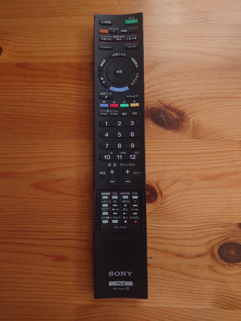 SONY KDL-40EX500 40インチ液晶テレビ