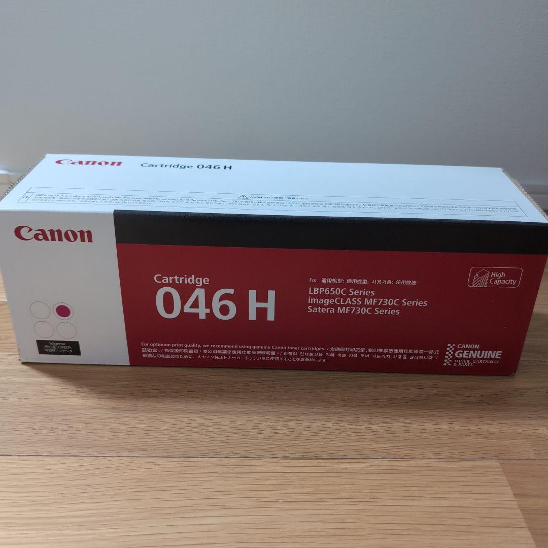 CANON カートリッジ046H(マゼンタ)