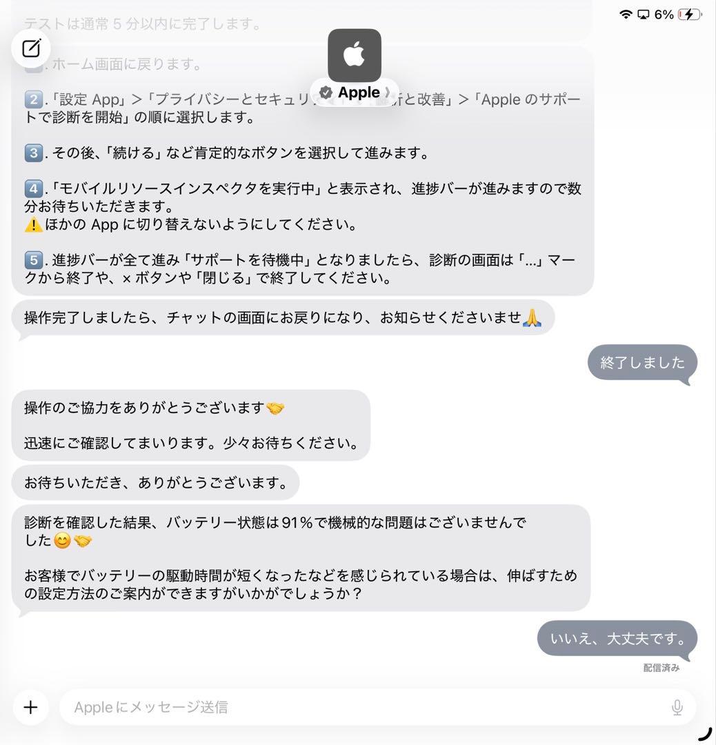 iPad Pro 11インチ 第4世代 ケース+純正ペンシルセット