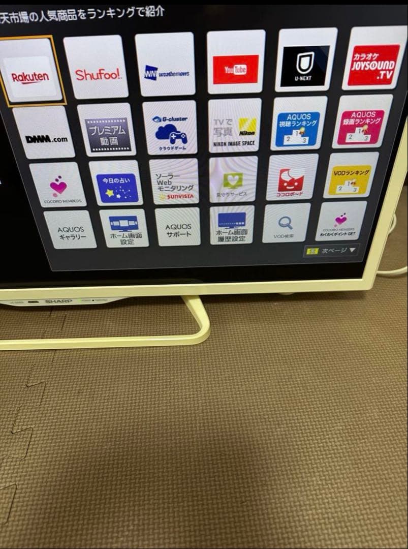 シャープ LC-32W25 32型2015年製⭕️ 地上、BS/CS、動画可テレビ