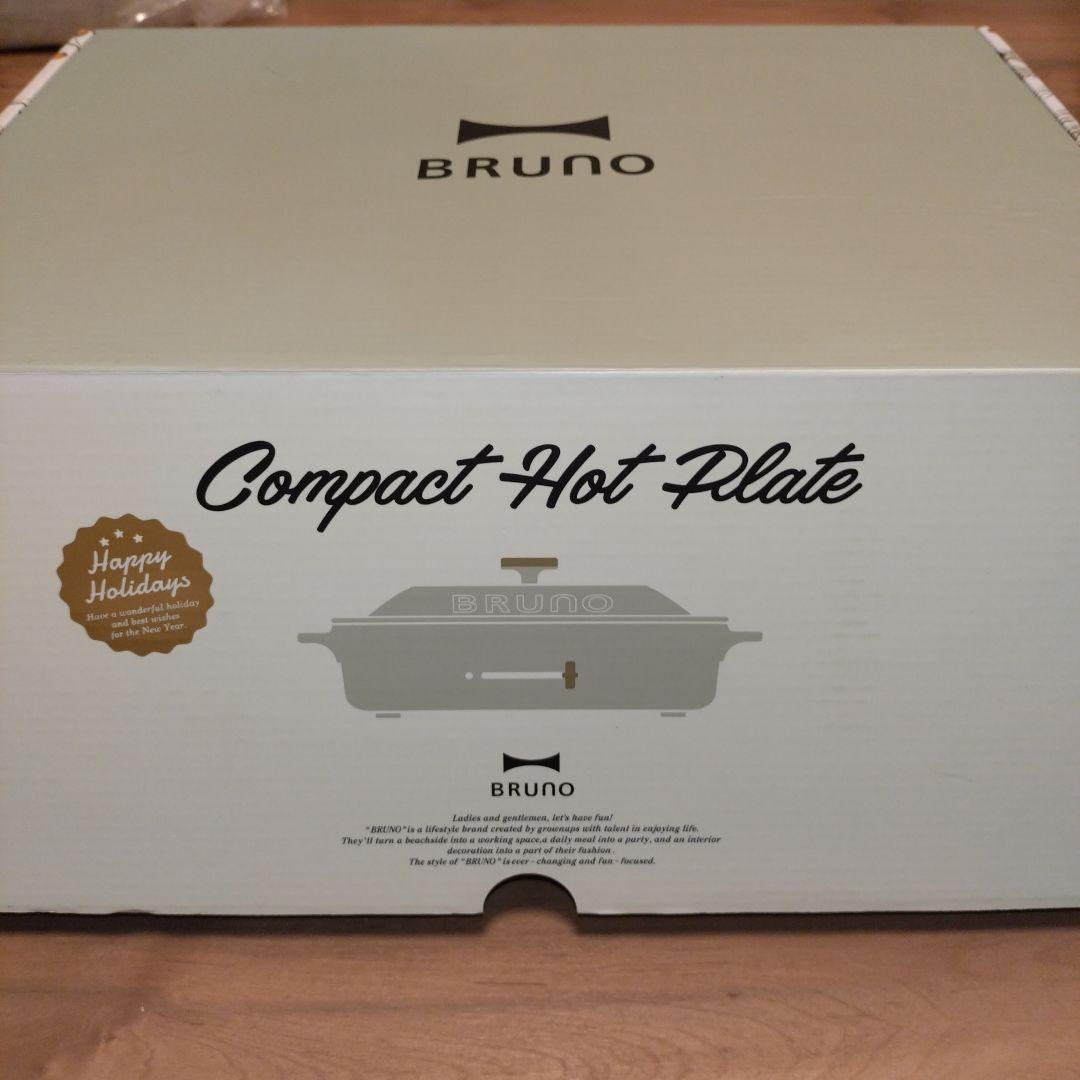 【限定カラー】　ブルーノ　BRUNO コンパクトホットプレート　グリーングレー