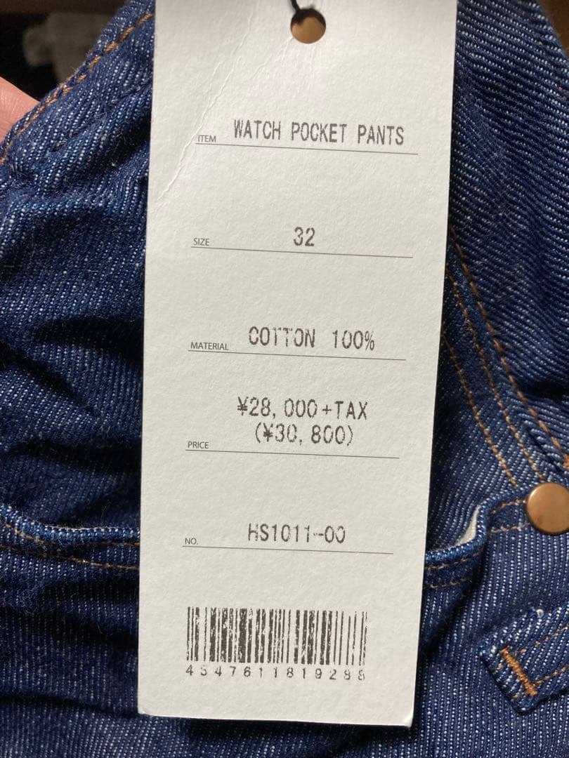 SKEWed ウォッチポケットパンツ HS1011 新品未使用