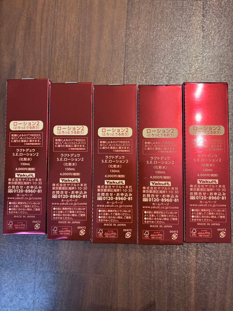 ヤクルト ラクトデュウ S.E.ローション2 とろっとうるおう （5本）