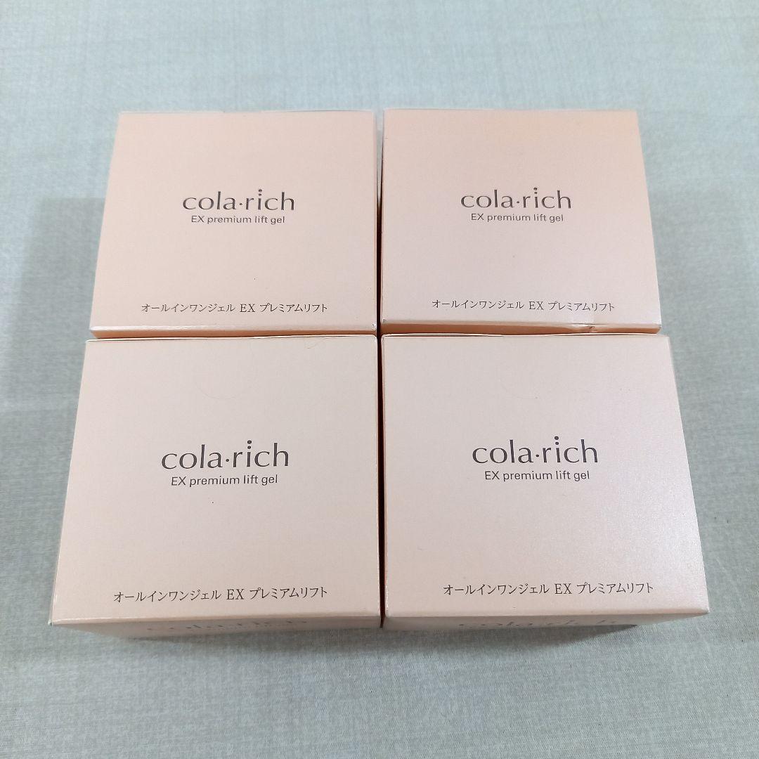 未開封◎コラリッチ EX オールインワンジェルクリーム プレミアムリフ55g