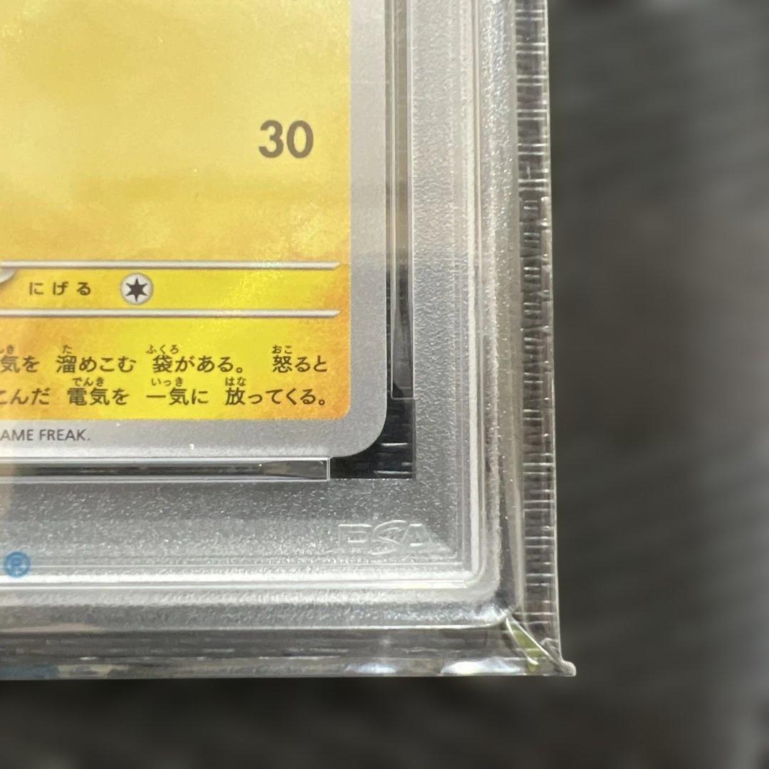 ピカチュウ s sv4a 色違い psa10