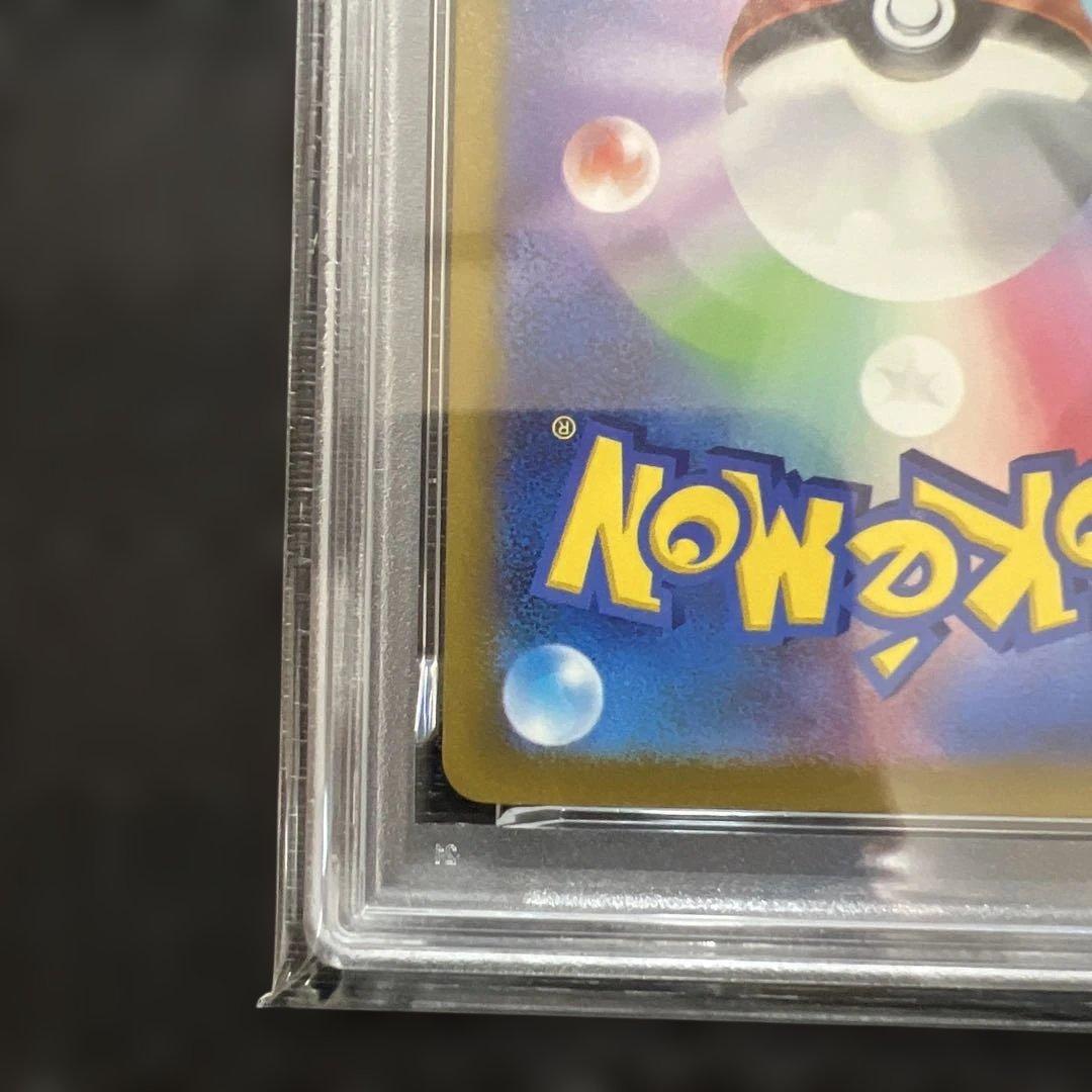 ピカチュウ s sv4a 色違い psa10