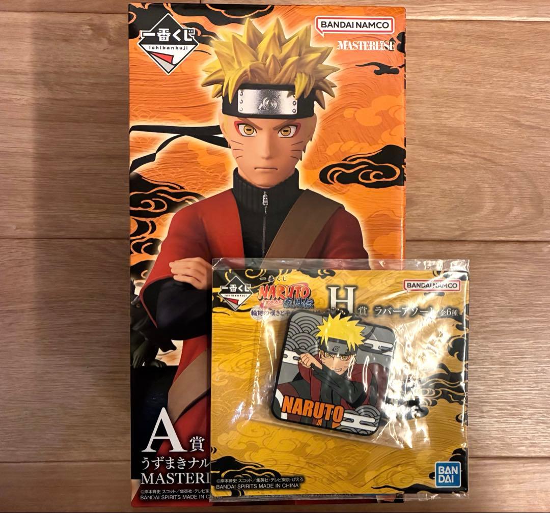 一番くじ NARUTO ナルト A賞 うずまきナルト 仙人モード フィギュア