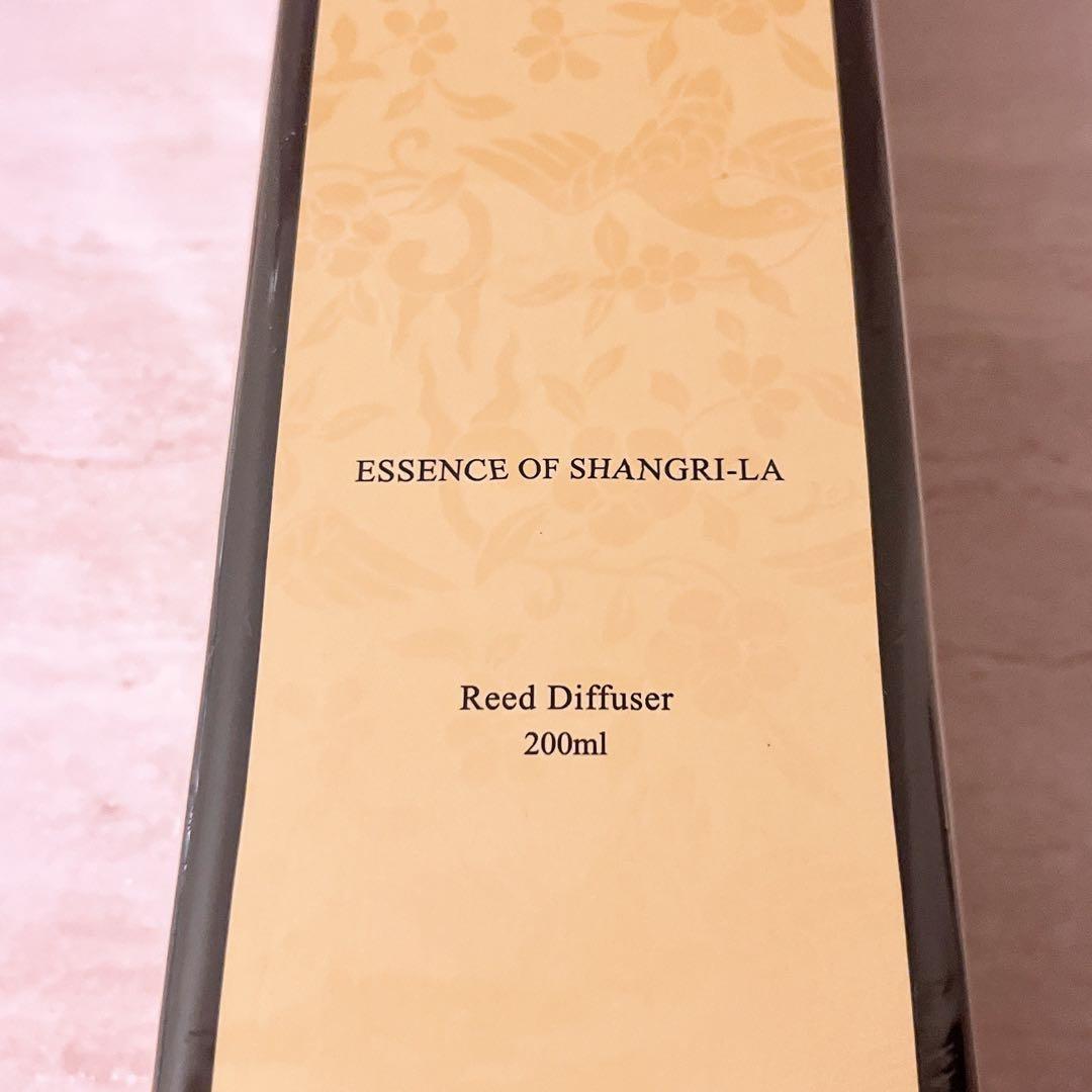 ☆未使用☆ シャングリラ エッセンス リード ディフューザー 200ml