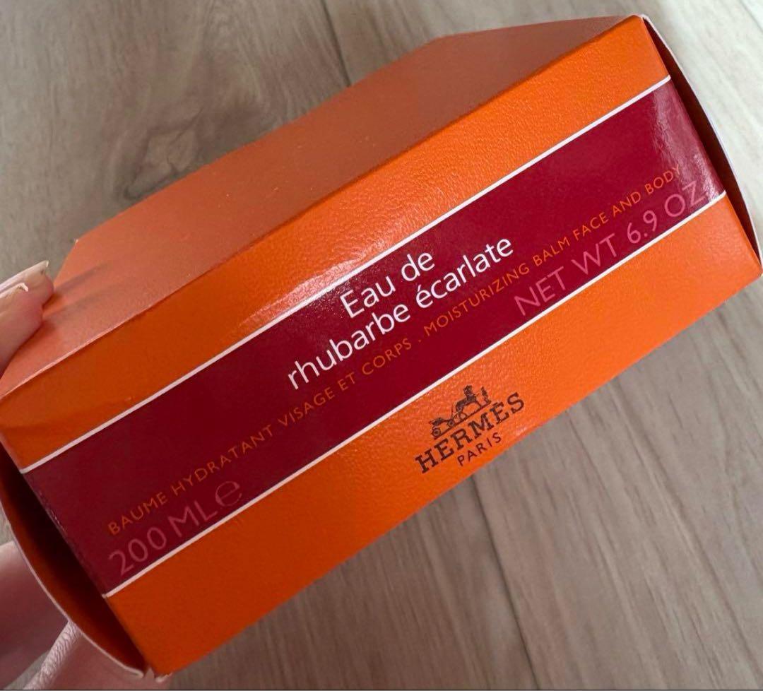 エルメス　オードゥルバーブ　エカルラットモイスチャライジングバームボディクリーム