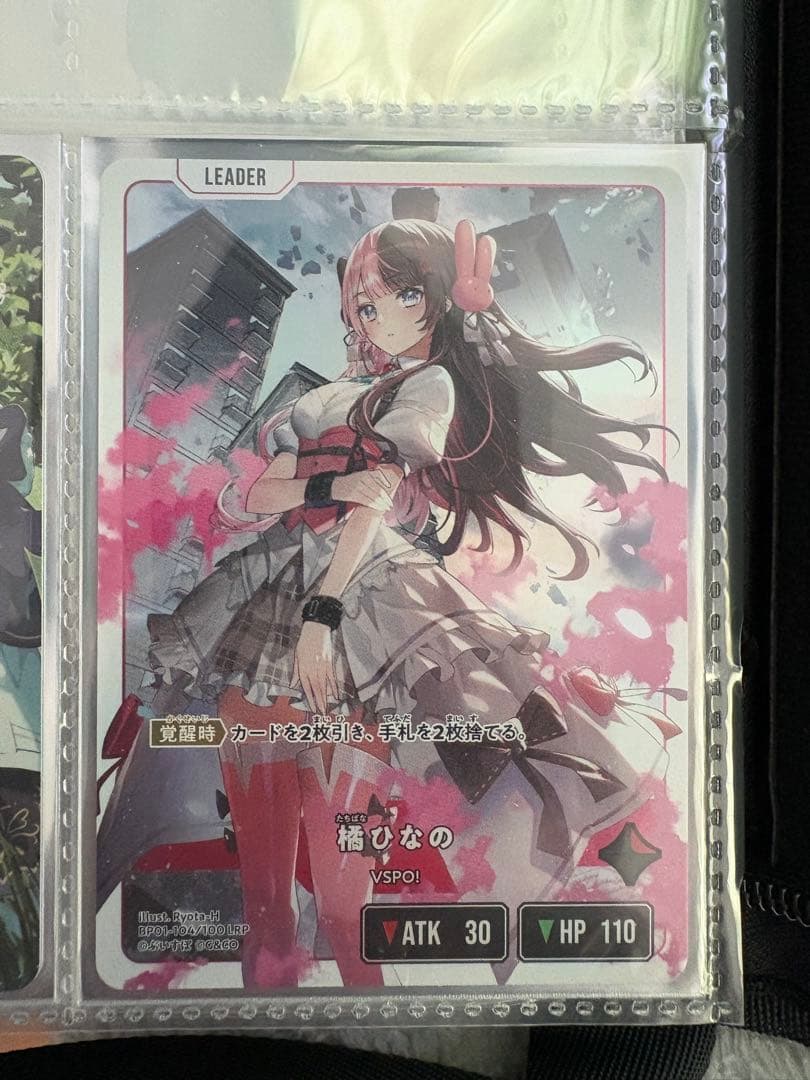 橘ひなの　LRP xross stars