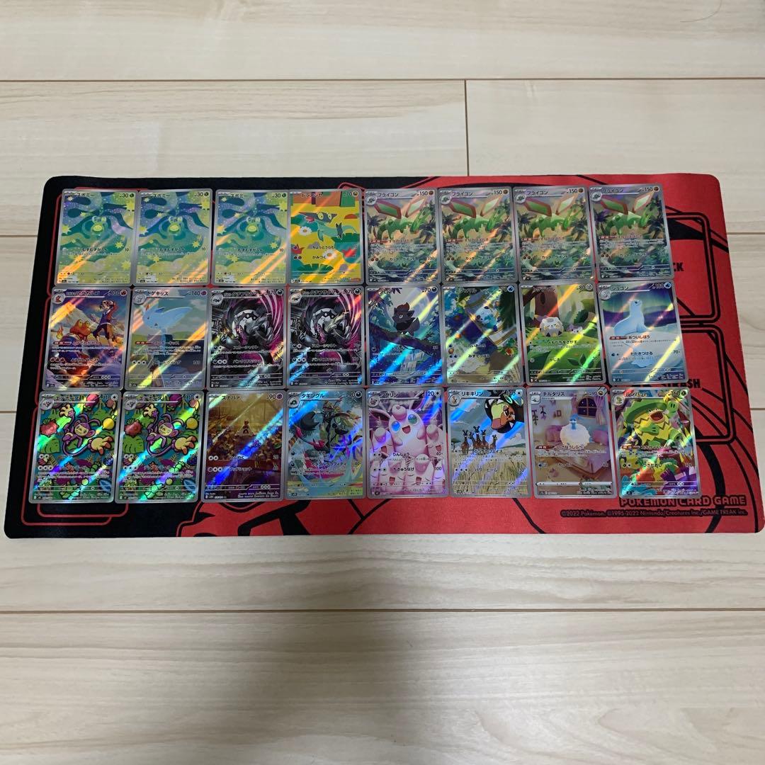 花*-様 ポケモンカード AR.CHRまとめ売り97枚