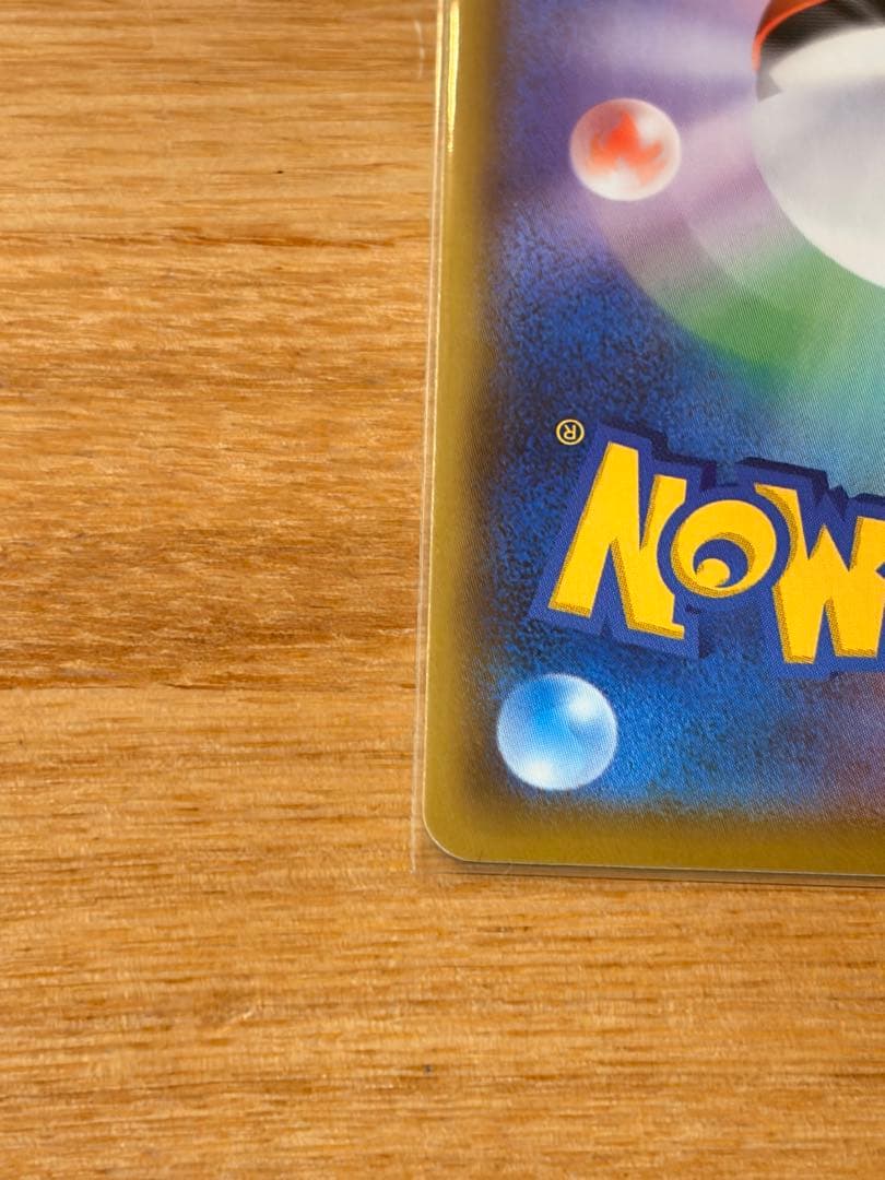 ゼクロム 25thプロモパック