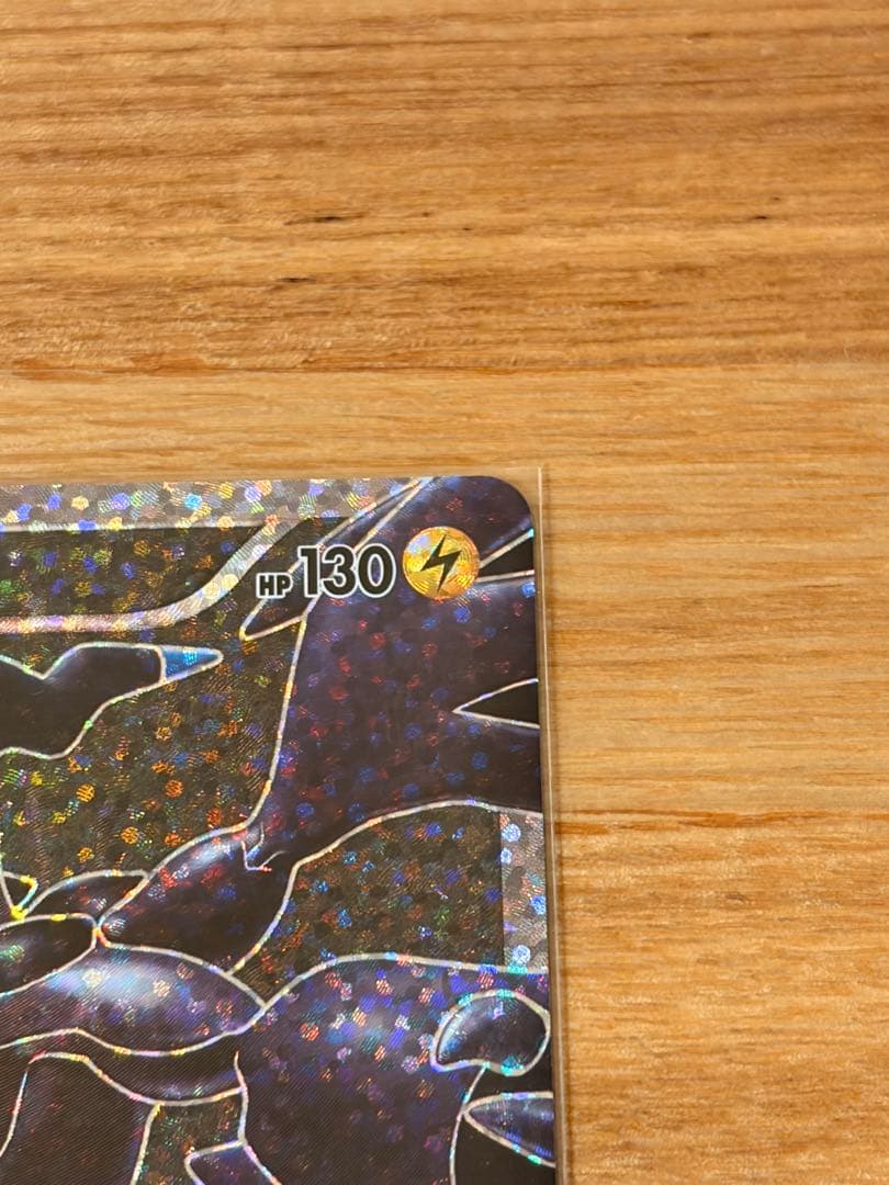 ゼクロム 25thプロモパック