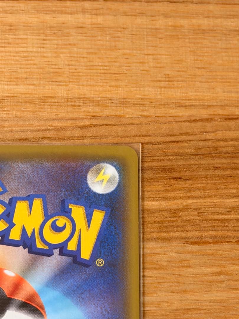 ゼクロム 25thプロモパック