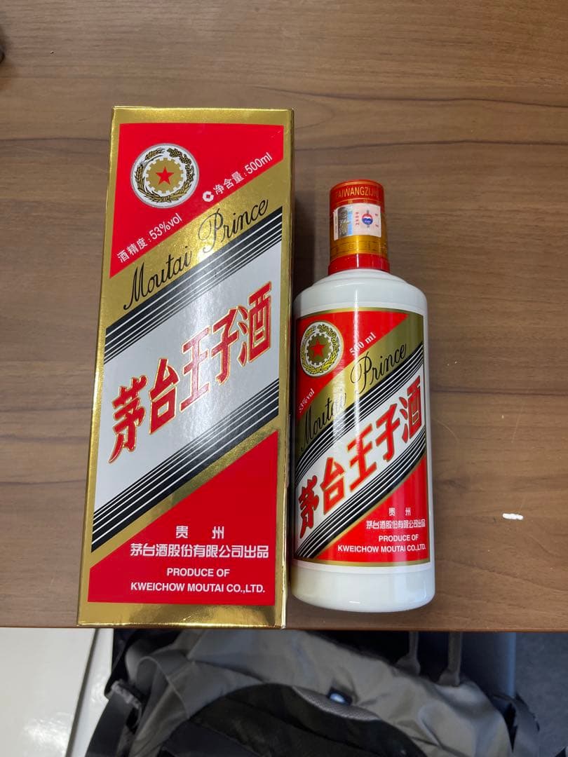 未開栓　茅台王子酒　マオタイ　Moutai Prince 500ml 白酒