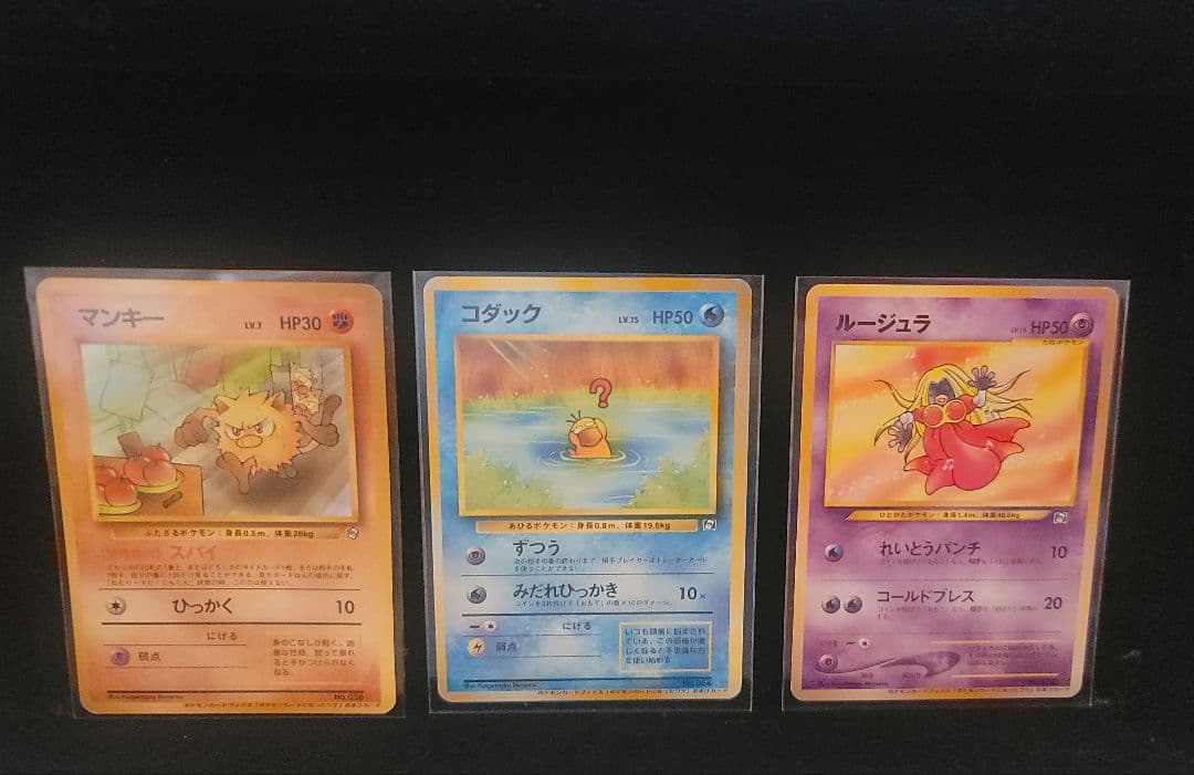 【ポケモンカードになったワケ】ポケカ　プロモ　　旧ポケカ コダック　まとめ
