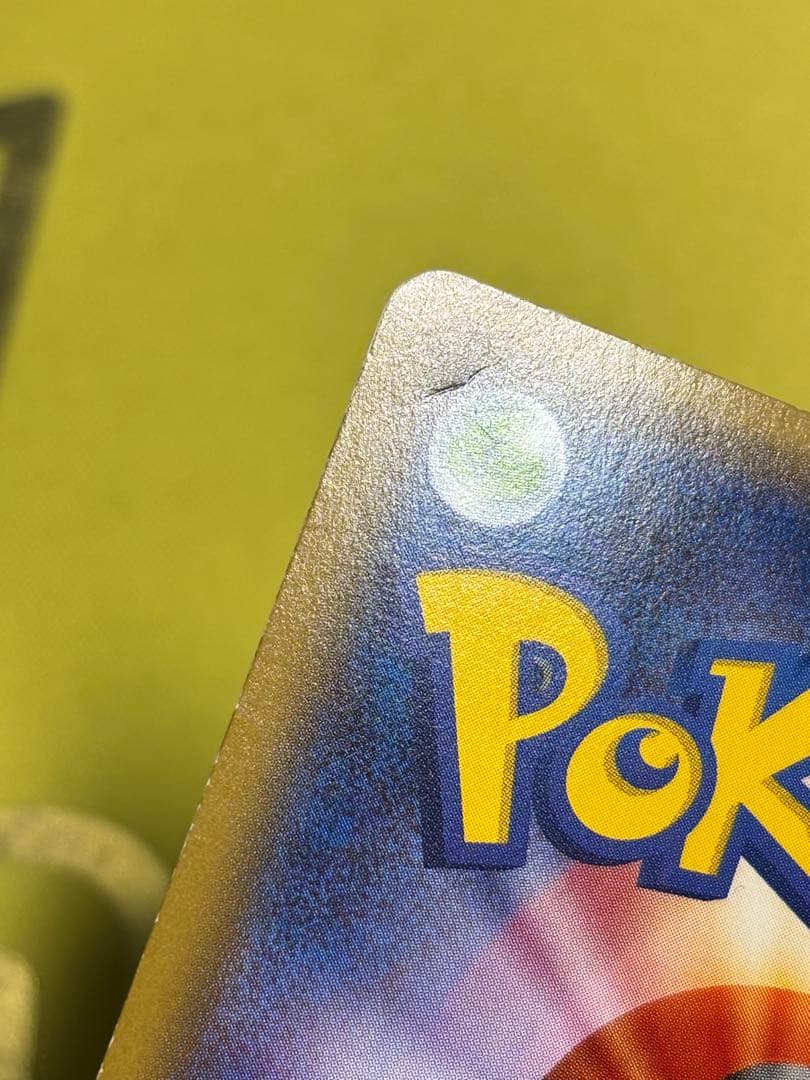 ポケモンカード MサーナイトEX RR CP3 020/032 ポケキュン