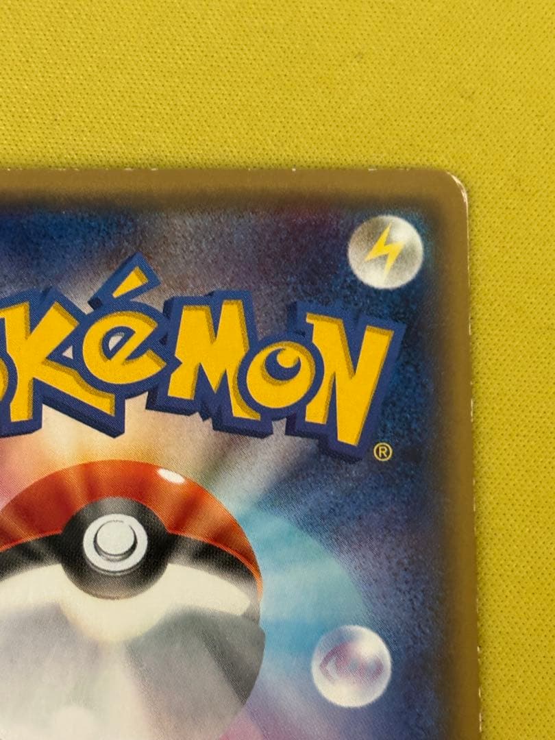 ポケモンカード MサーナイトEX RR CP3 020/032 ポケキュン