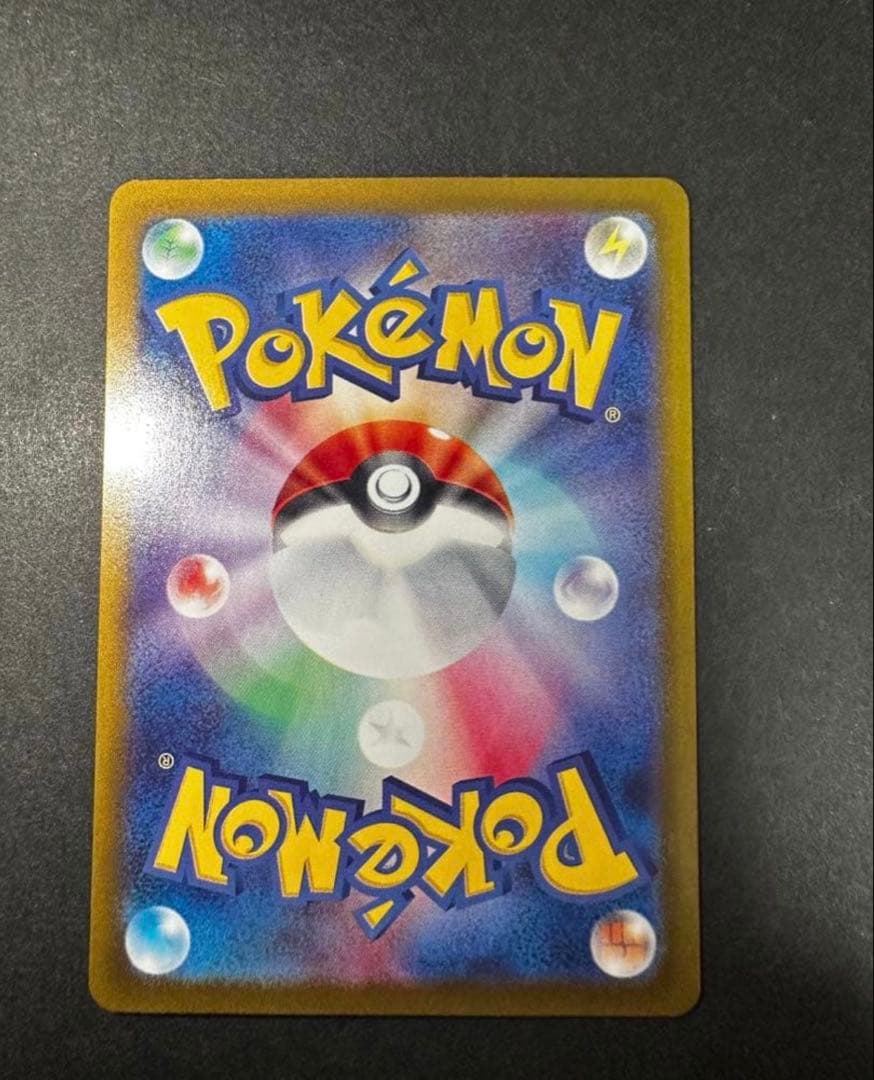 ヒロシマのピカチュウ 開封済み