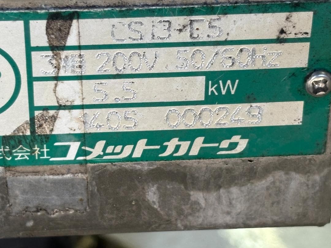 【業務用】コメットカトウ スチームコンベクションオーブン CSI3-E5