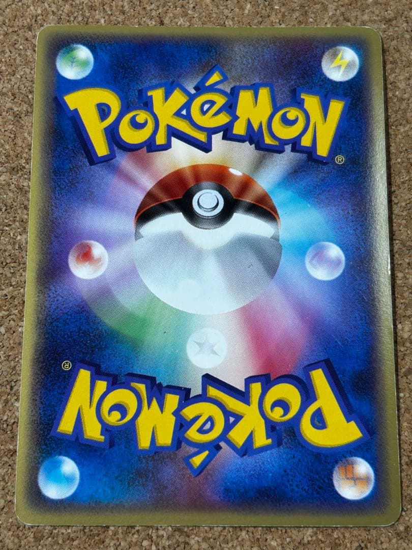 ハッサム レジェンド　よみがえる伝説　　ミラー　048/080