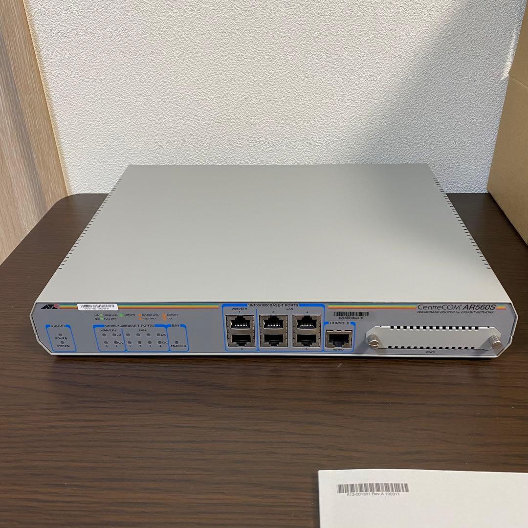アライドテレシス AR560S アドバンスVPNアクセスルーター