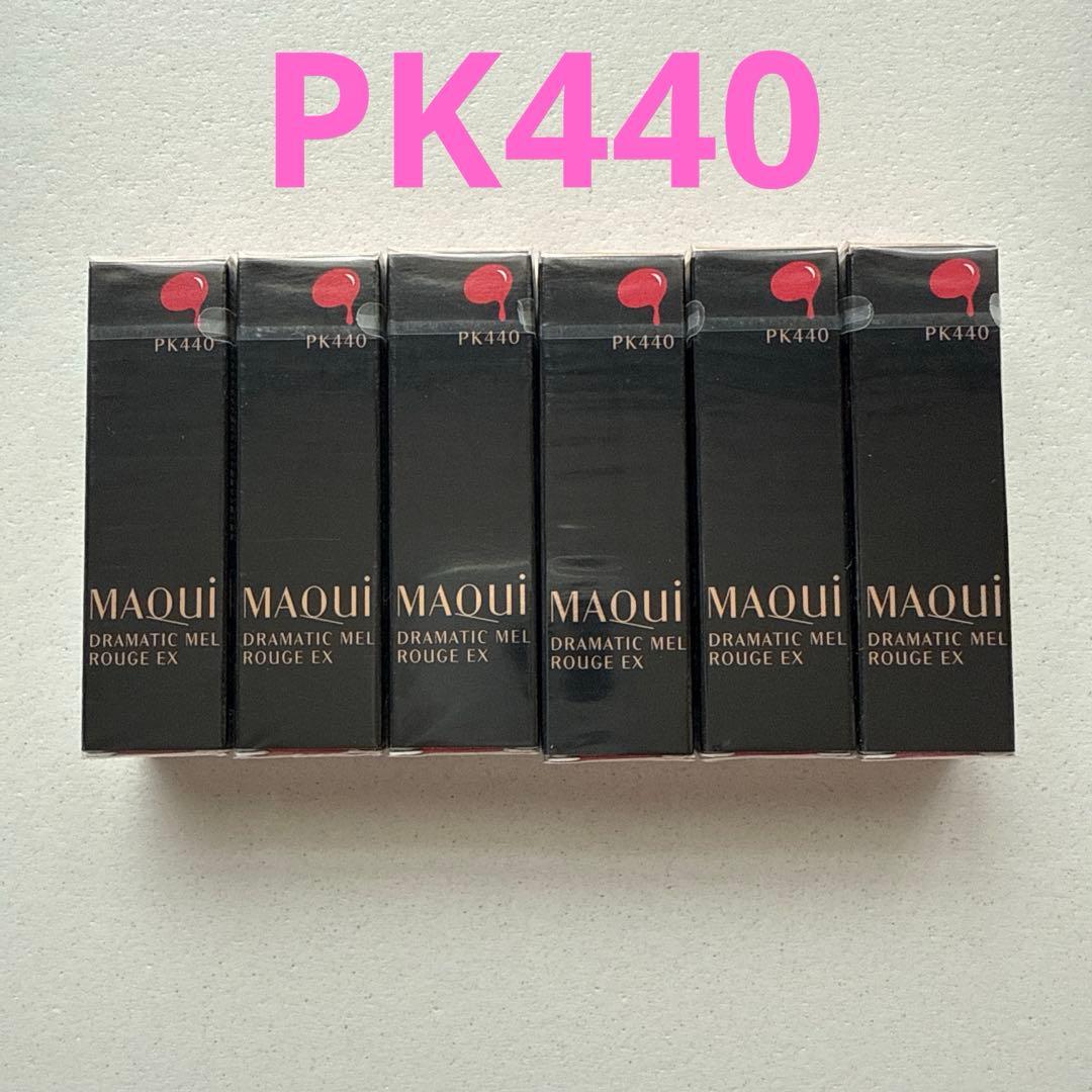 マキアージュ ドラマティックルージュＥＸ PK440 4g