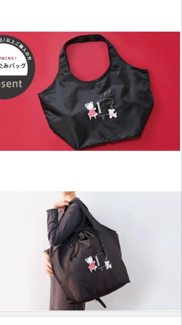 familiarノベルティ　エコバッグ