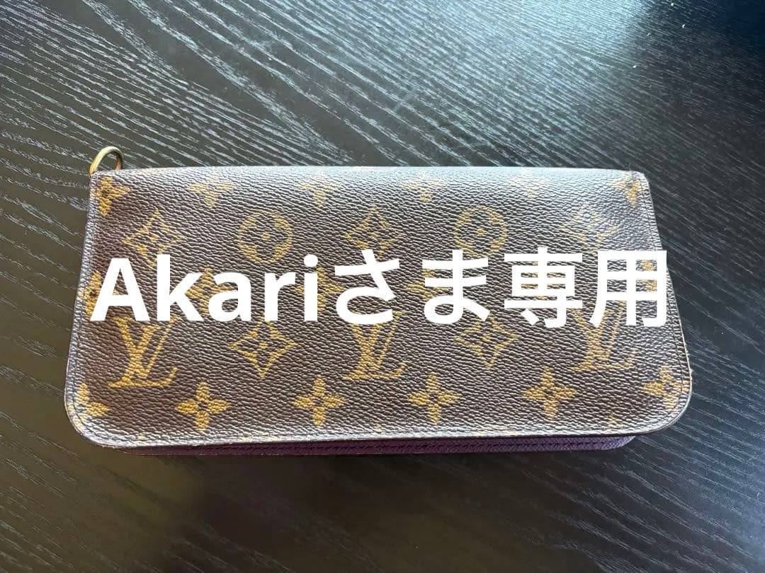 廃盤品美品ルイヴィトン長財布LOUIS VUITTON