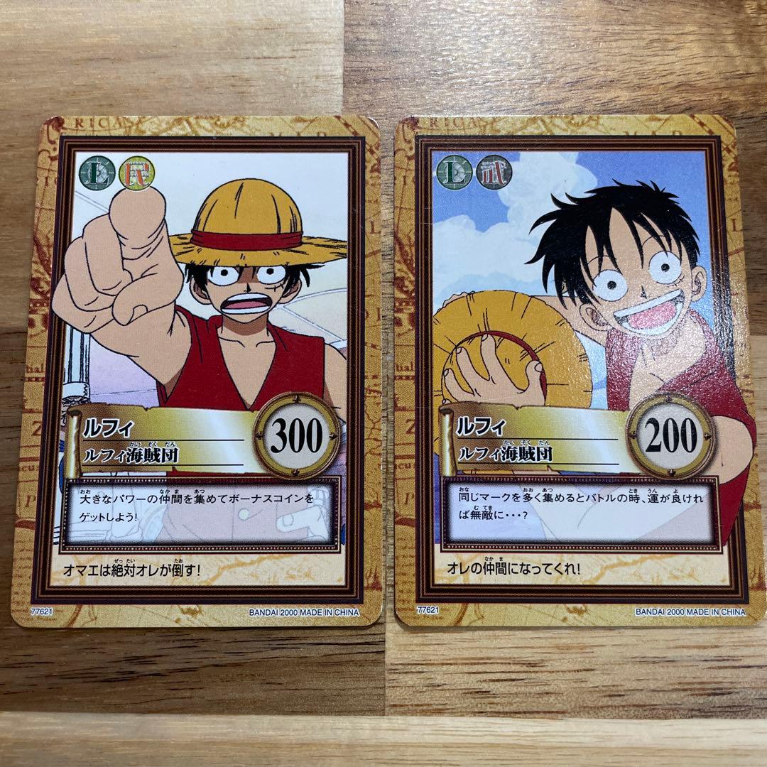 ワンピースカードダス　ハイパーバトル　77621 ルフィ 2枚セット