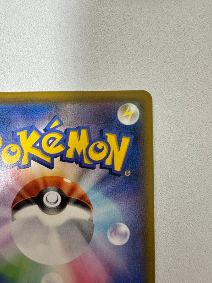 ポケモンカード　マリィ　シャイニースター　シャイニーマリィ