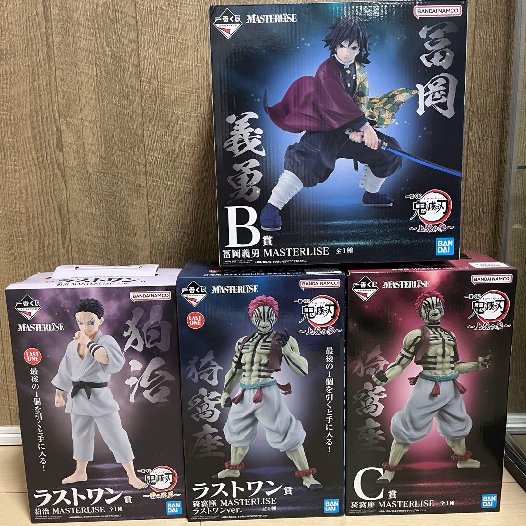 鬼滅の刃　一番くじ　上弦の参　雷の兄弟 ラストワン　猗窩座