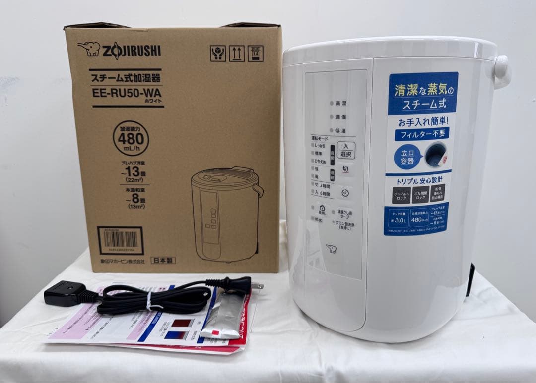 象印 スチーム式加湿器 EE-RU50-WA