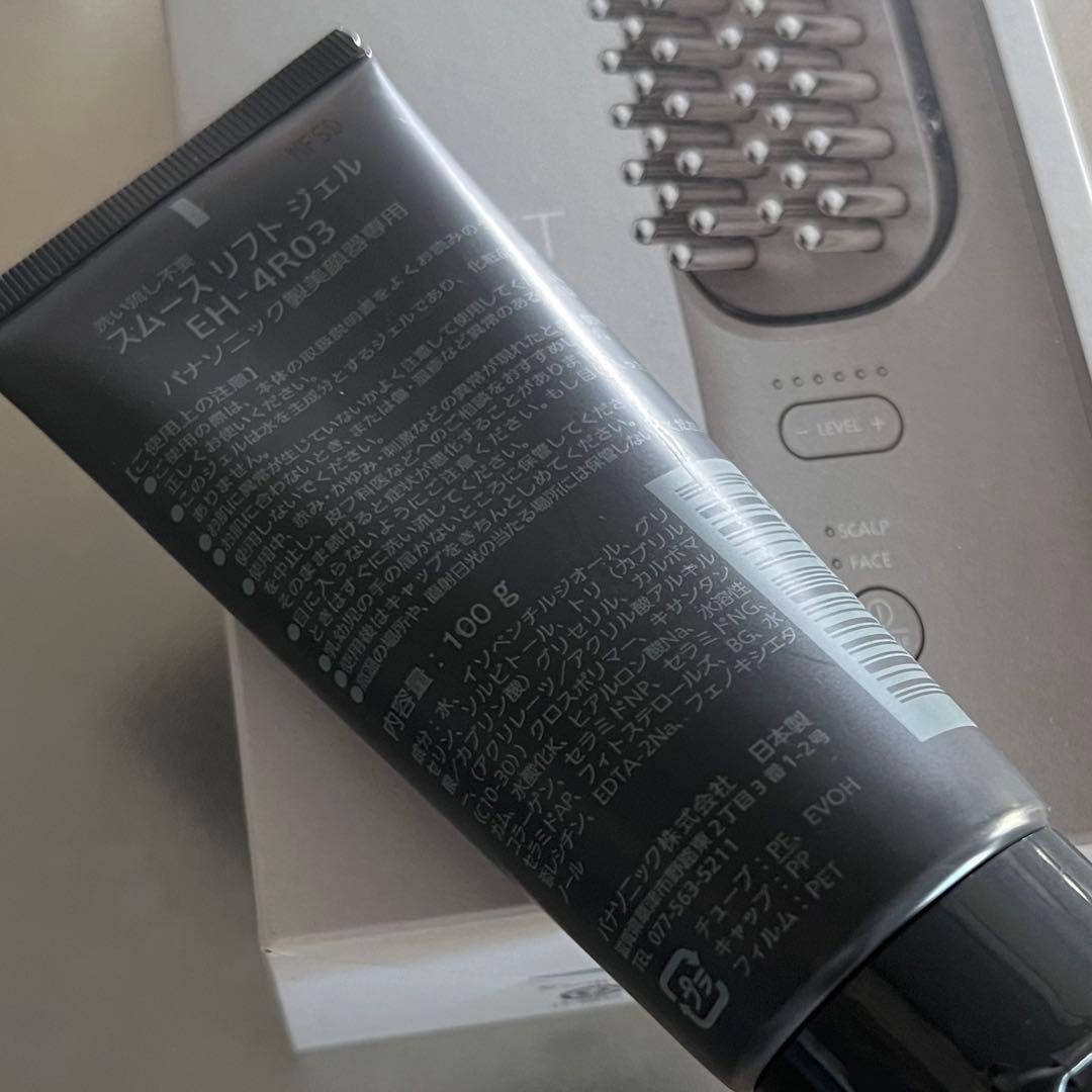 ⭐︎最終値下げ　美顔器　Panasonic バイタリフトブラシ ジェル付