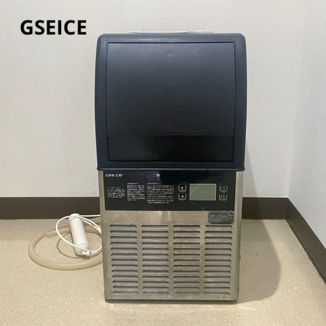 GSEICE ジーエスイーアイス 業務用 製氷機 SY150 シルバー