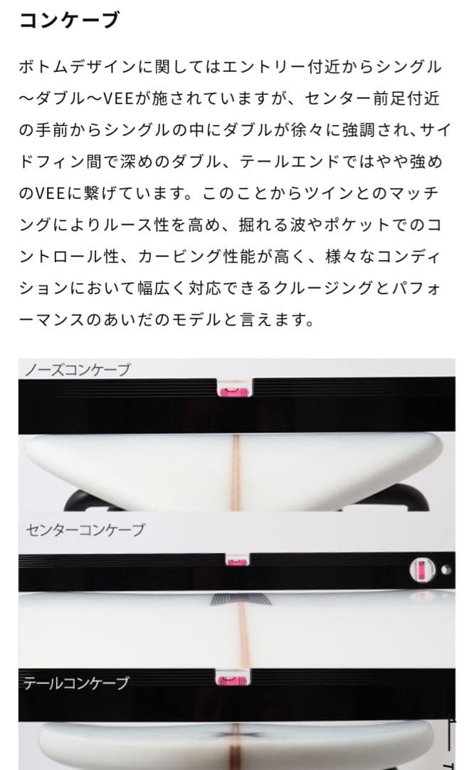 くまスーパーブランド SUPERBRAND 6'2 PIGDOCTWIN