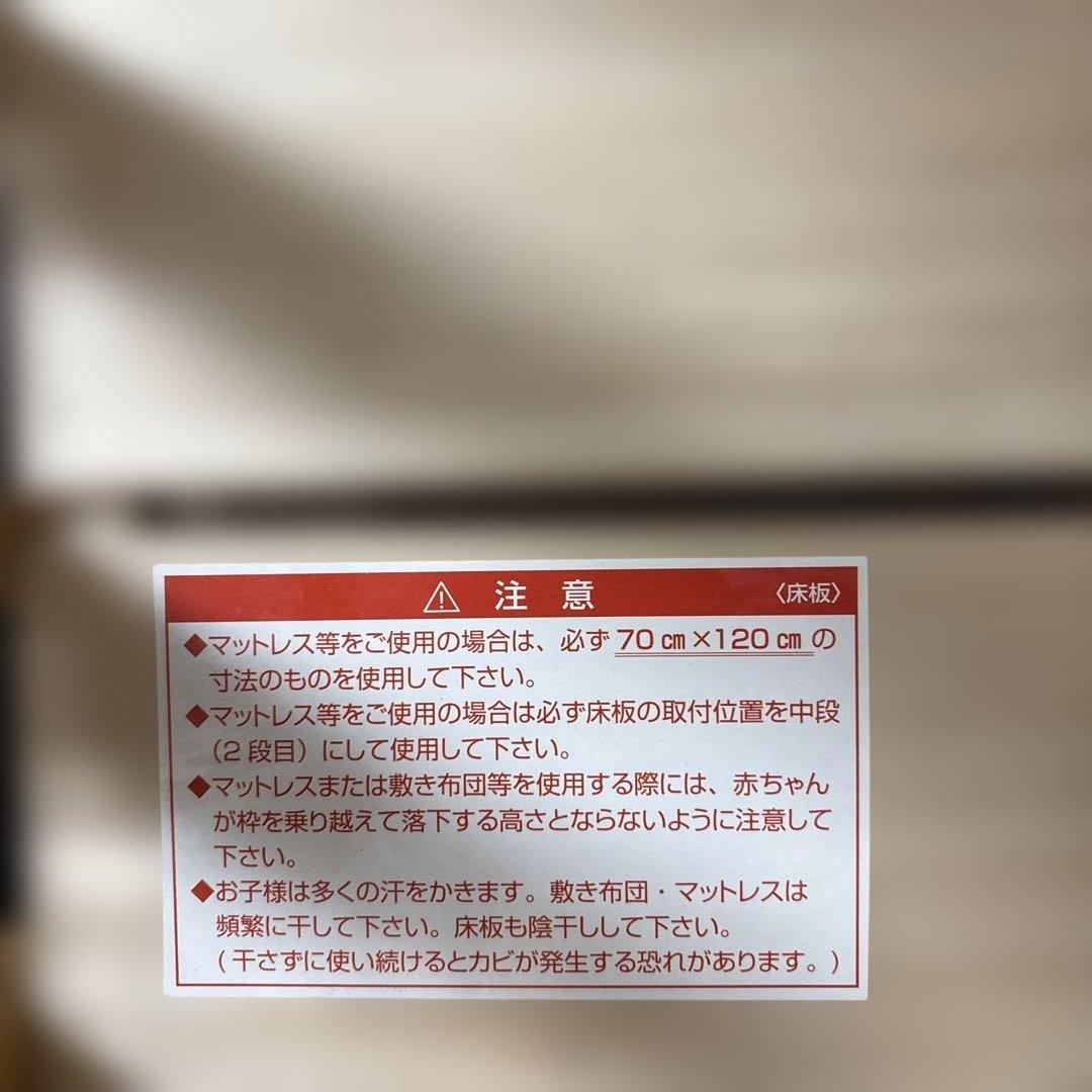 カトージ　KATOJI　ベビーベッド　ハイポジションアーチ ナチュラル