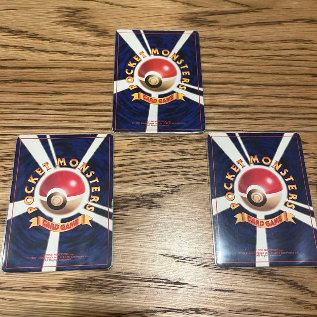 ポケモンカード　旧裏　レアのみ　15枚セット