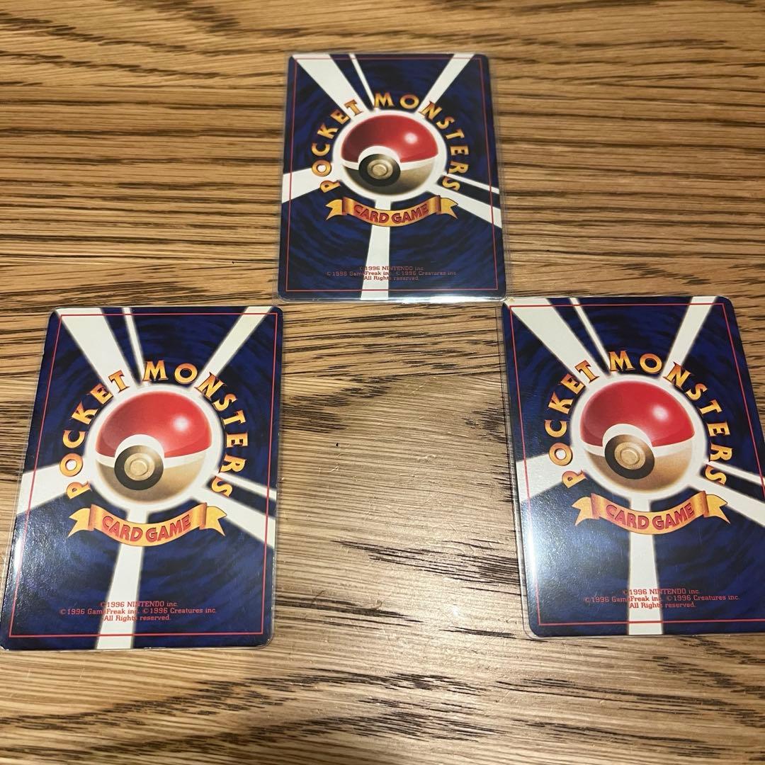 ポケモンカード　旧裏　レアのみ　15枚セット