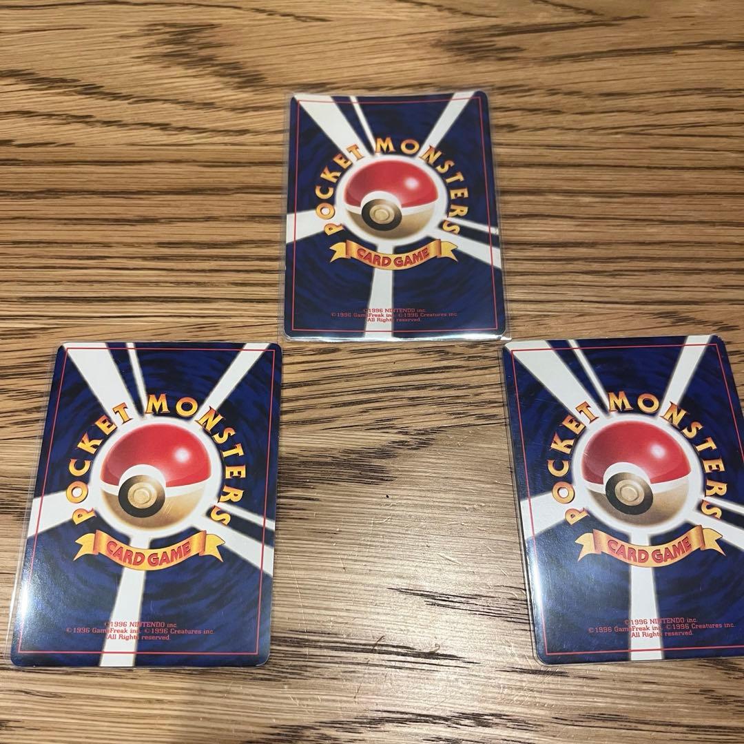 ポケモンカード　旧裏　レアのみ　15枚セット